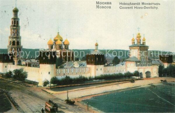 Moscou Moskau Couvent Hovo Devitchy Kloster