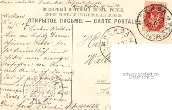 Moscou Moskau Couvent Hovo Devitchy Kloster – Bild 2