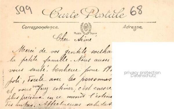 Bizerte La Municipalite – Bild 2
