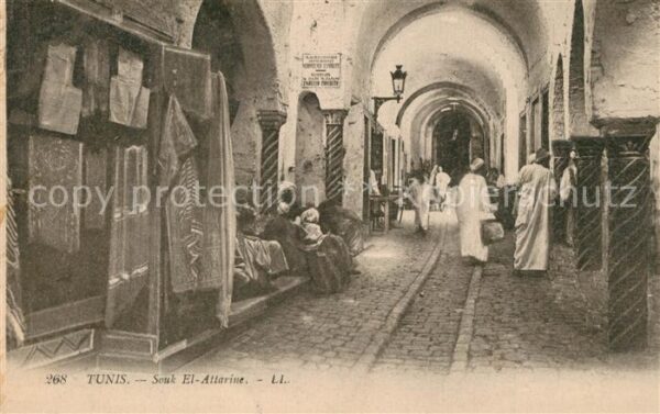 Tunis Souk El Attarine
