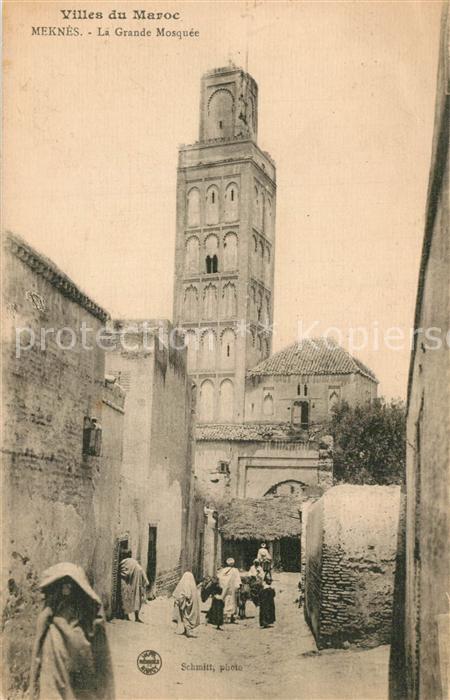 Meknes La Grande Mosque