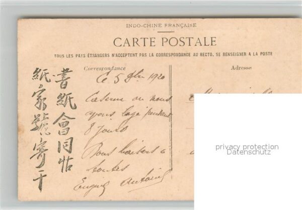 Dap-Cau Caserne de infanterie coloniale – Bild 2
