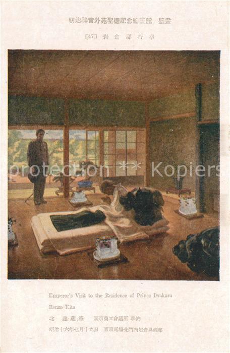Japan Emperors Visit to the Residence of Prin