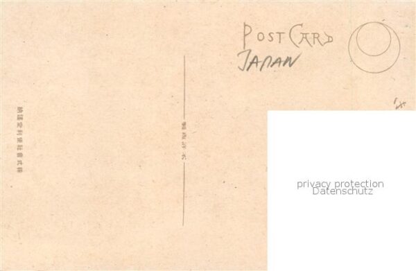 Japan Emperors Visit to the Residence of Prin – Bild 2