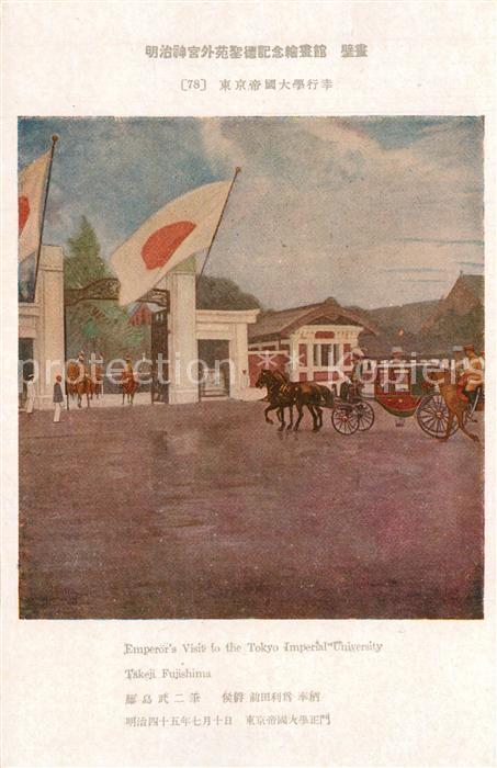 Japan Emperors Visit to the Tokyo Imperial Un