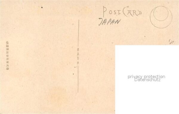 Japan Emperor Illness Itaru Tanabe – Bild 2