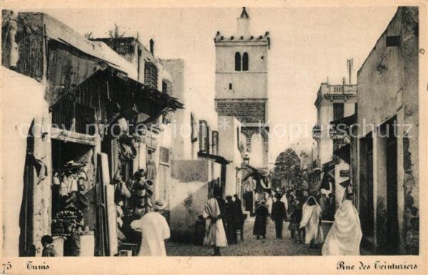 Tunis Rue des Ceinturiers