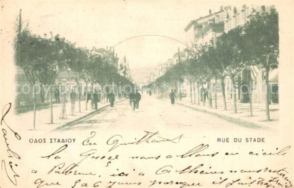 Greece Griechenland Rue du Stade