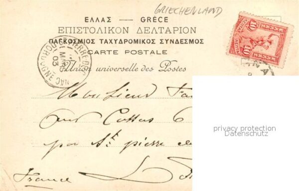 Greece Griechenland Rue du Stade – Bild 2