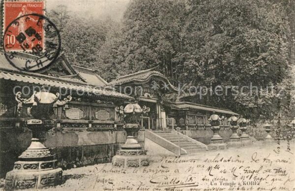 Kobe Temple