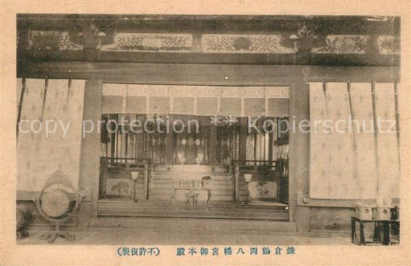 Japan Gebäude