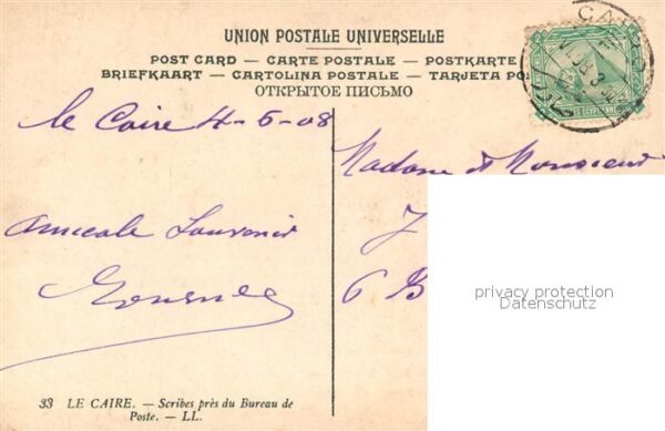 Cairo Egypt Post Office – Bild 2