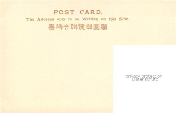 Japan O Koto San Morning Toilet – Bild 2