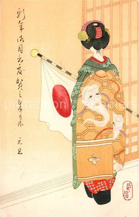 Geisha