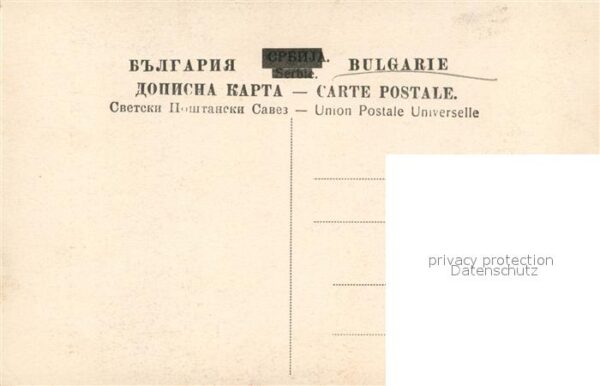 Adel Bulgarien TCW K. Nadezhda K. Boris K. Kiril K. Ev – Bild 2