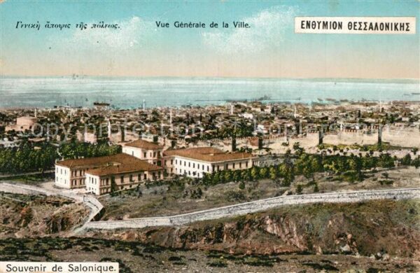 Salonique Salonica Salonicco Vue Generale de la ville