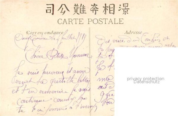 Haiphong Casernes Infanterie Docks – Bild 2