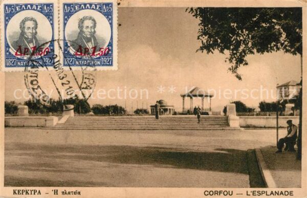 Corfou Esplanade