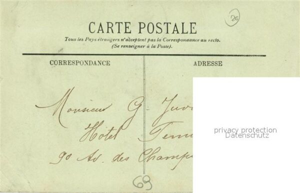Strassenbahn Lyon Cours de la Liberte – Bild 2