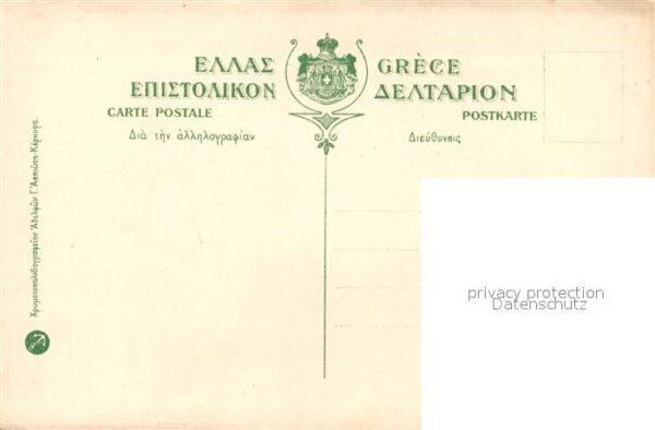 Trachten Griechenland Ex-Depute Striphtombolas – Bild 2