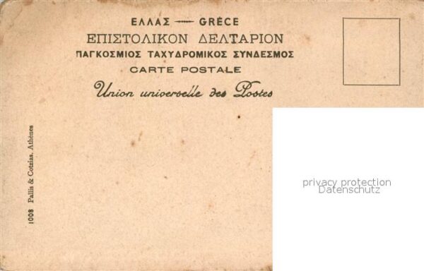 Athenes Athen Les fetes pendant la visite de SM le Ro – Bild 2