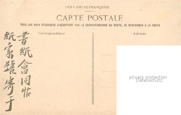Tonkin Hanoi Petit-Lac Mairie Tresor – Bild 2