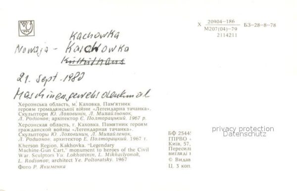 Kachowka Maschinengewehr Denkmal – Bild 2