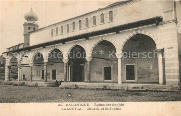 Salonique Salonica Salonicco Eglise Ste Sophie