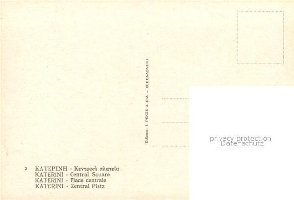 Katerini Place centrale – Bild 2