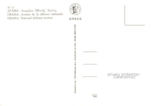 Drama National defence avenue – Bild 2