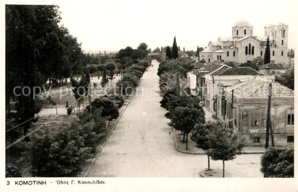 Komotinh Comotini Teilansicht Allee Kirche