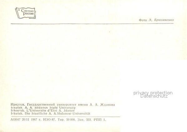 Irkutsk Staatliche Shdanow Universität – Bild 2