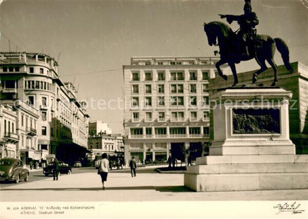 Athen Griechenland Stadium Street