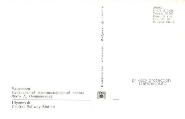 Ulyanovsk Central Railway Station – Bild 2