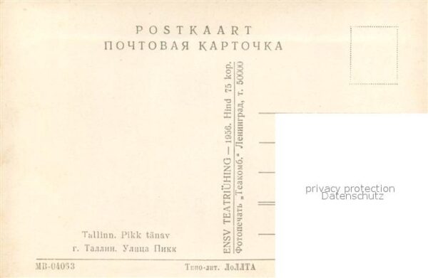 Tallinn Pikk tänav – Bild 2