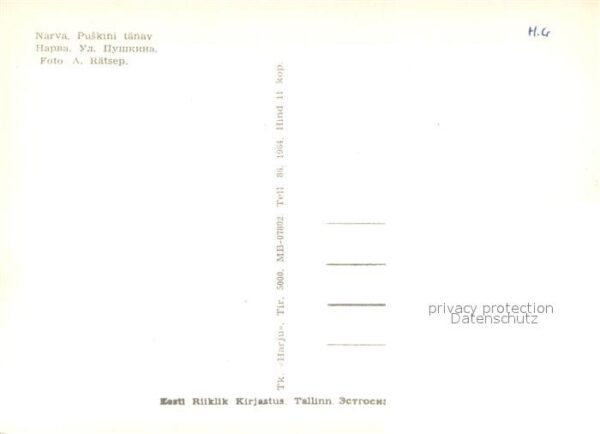 Narva Puskini tänav – Bild 2