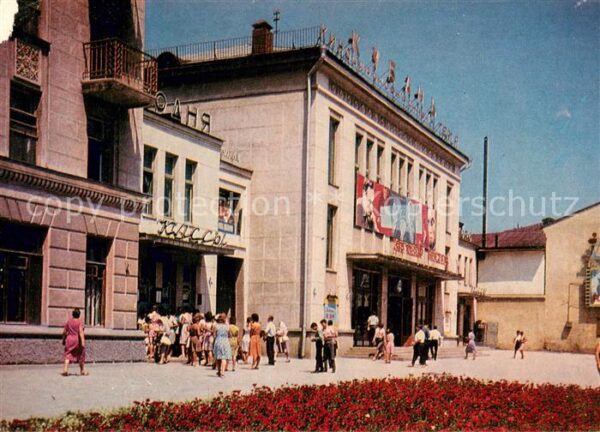Krasnodar Kino Kuban