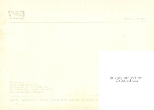 Krasnodar Kino Kuban – Bild 2