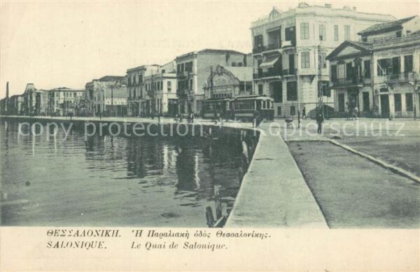 Salonique Salonica Salonicco Le Quai de Salonique