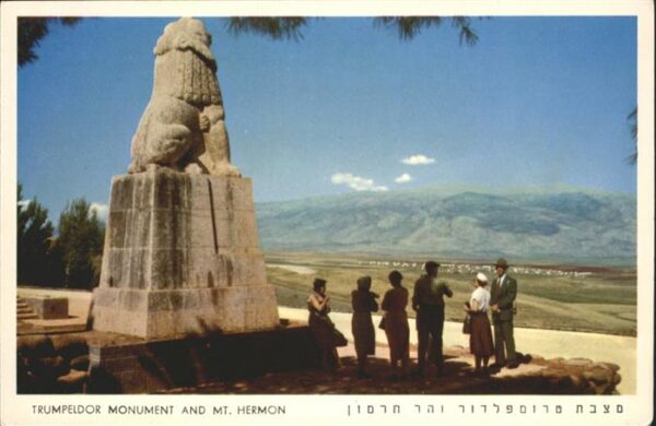 Mont Hermon Trumpeldor Monument
