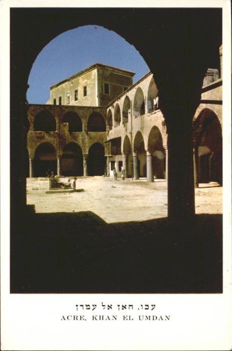 Acre Khan el Umdan