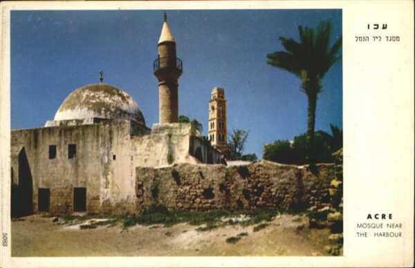 Acre Mosque Harbour