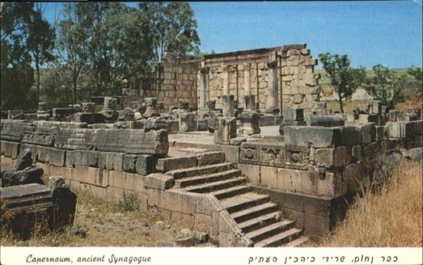 Capernaum Ancient Synagogue