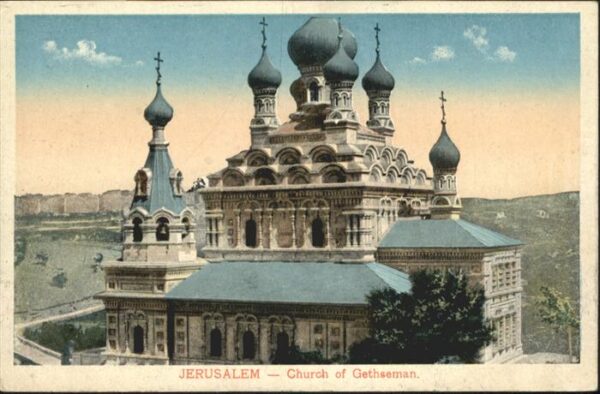 Jerusalem Yerushalayim Jerusalem Church Gethseman Eglise