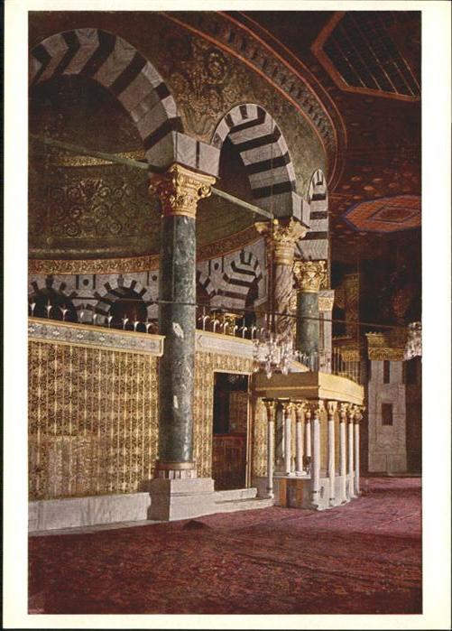Jerusalem Yerushalayim Jerusalem Dome Rock Coupole Rocher Fels