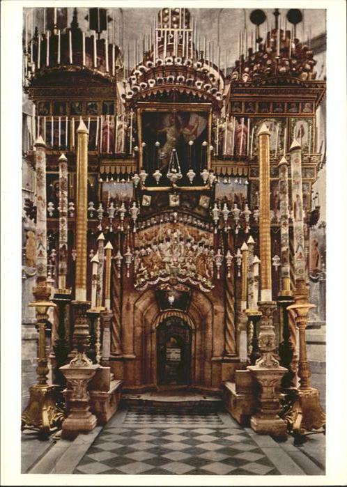 Jerusalem Yerushalayim Jerusalem Chapel Holy Sepulchre Chapell