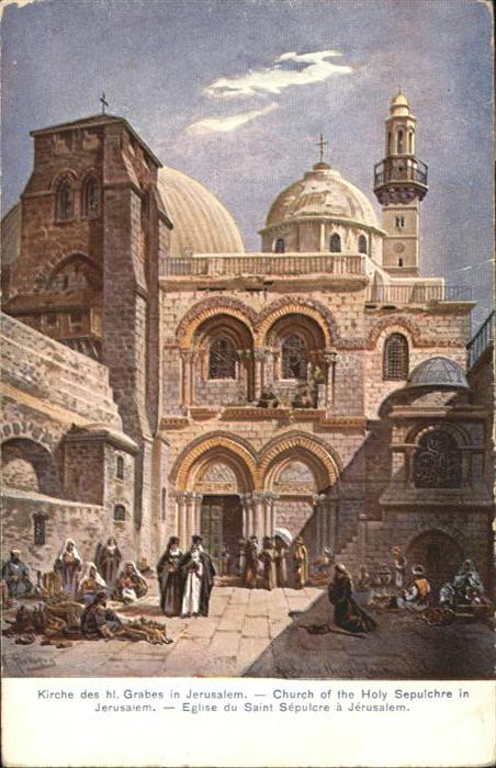 Jerusalem Yerushalayim Jerusalem Kirche Heiliges Grab Church H