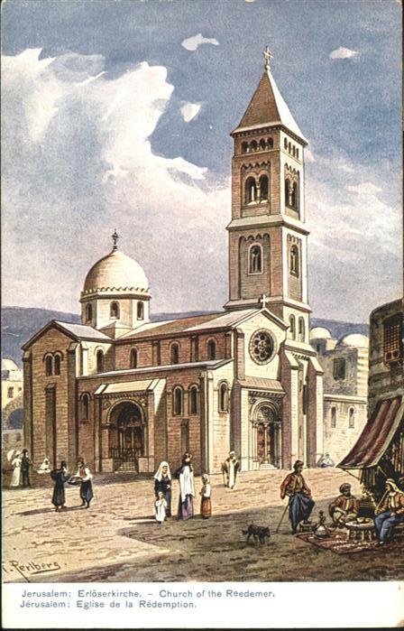 Jerusalem Yerushalayim Church of Reedemer Eglise Redemption Er