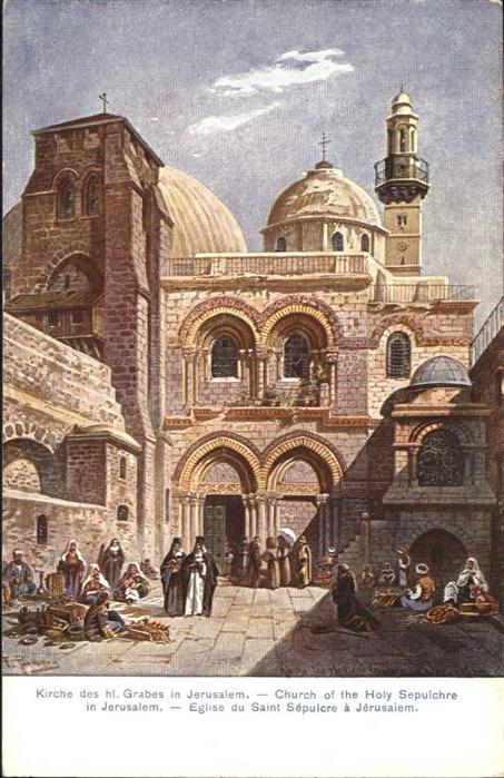 Jerusalem Yerushalayim Church Holy Sepuichre Eglise Saint Sepu