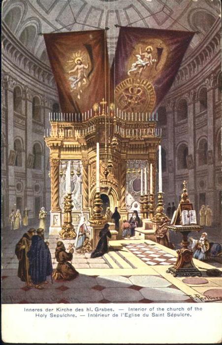 Jerusalem Yerushalayim Church of the Holy Sepuichre Kirche hei